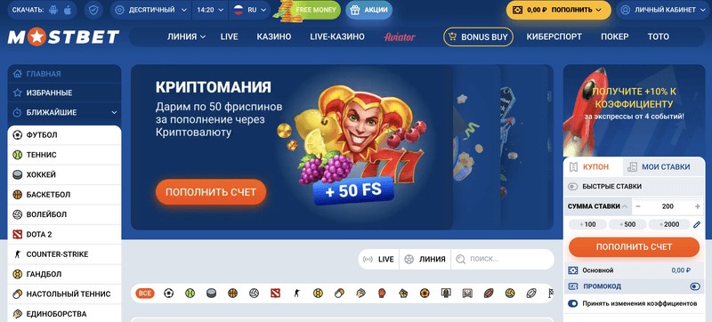 Recenze Mostbet CZ v České republice – přední online hazardní zařízení pro české sportovce Recenze Mostbet CZ v České republice – přední online hazardní zařízení pro české sportovce